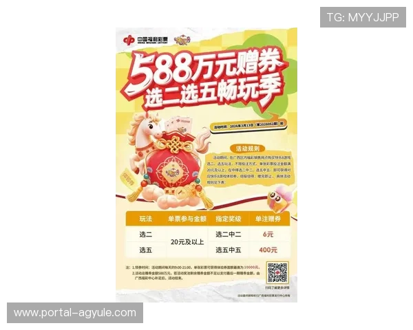 ag818国际亚游最新优惠活动不断，丰富奖励助力玩家轻松赢取丰厚奖金