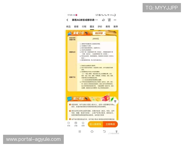 了解ag电子游艺平台的最新优惠政策和注册流程，轻松开启您的线上娱乐之旅